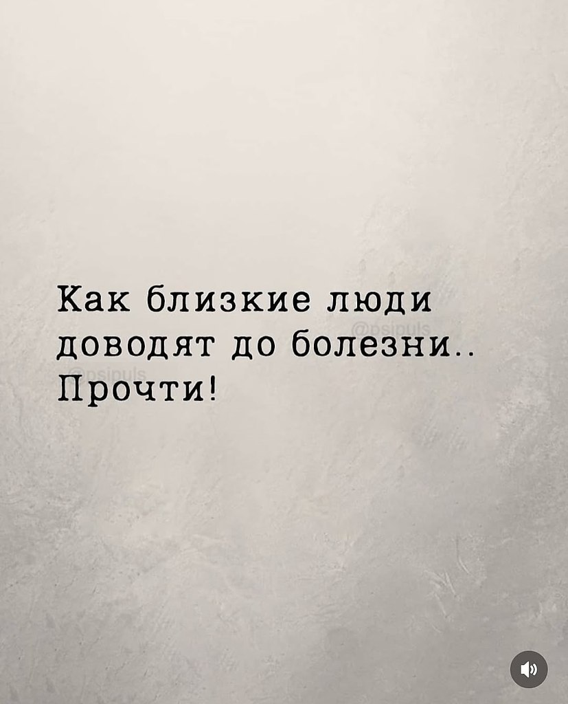 Очень важные слова Прочти!
