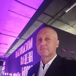 ����, 45 ���, �����