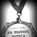 ���� ***Wowchik***, ������������ - ��������� 8 �������� 2025 � ������ ���� ����������