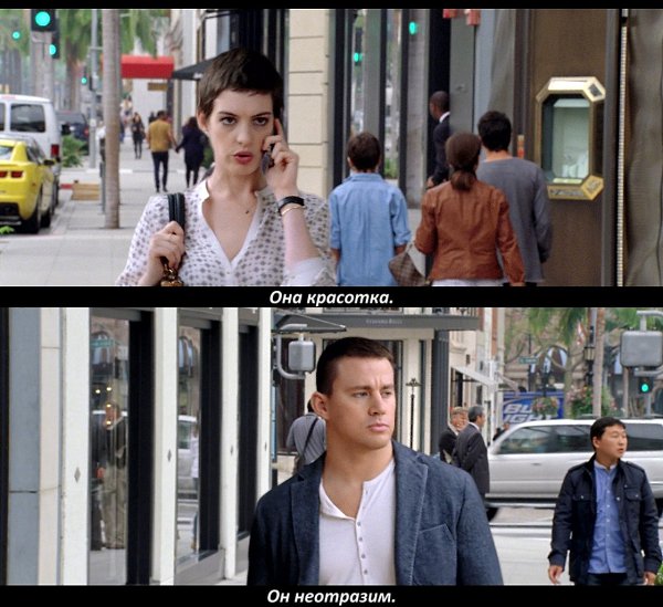 ������� ��� ����� / Don Jon, 2013.���. Joseph Gordon-Levitt - 4