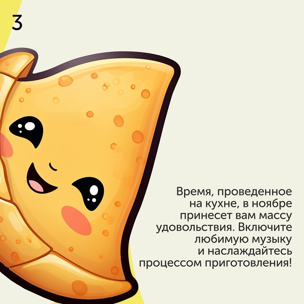  ,     ?  ,    1  8   ... - 4