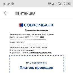 ����, �������, 34 ����