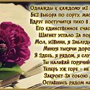 , , 52  -  8  2025    