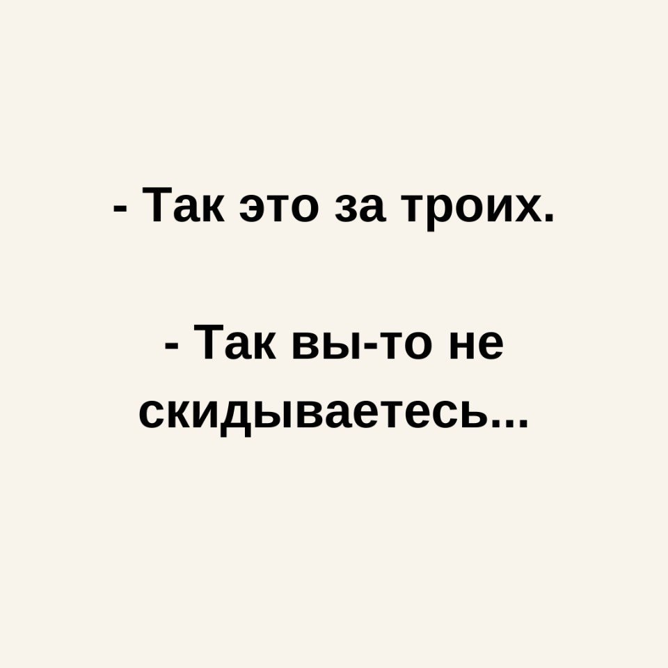    - 3