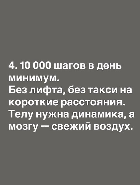������ �����, ������� ����� �������� ���� �����. ������ � ��� �� ����������� ������� ������� ��� ... - 4