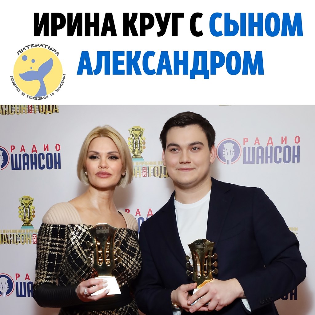 Сегодня мы вспомним о светлой и трагичной истории любви Михаила и Ирины Круг.Ирина устроилась ... - 2