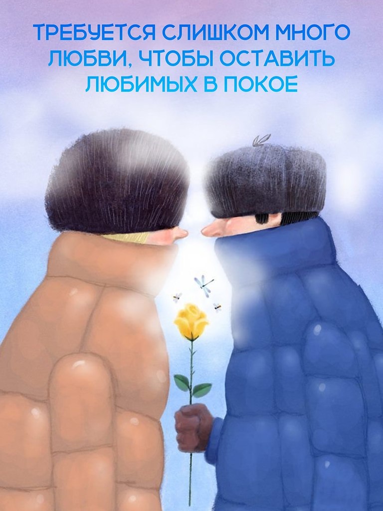 Нужные слова в нужное время