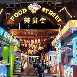 �������, ��������