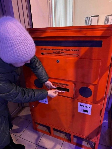 В Красноярске открылись семь официальных пунктов приёма ртутных ламп и батареек. Вместо того чтобы ... - 2
