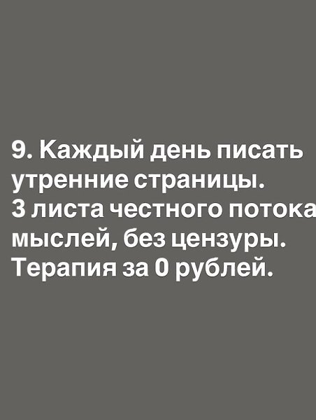 ������ �����, ������� ����� �������� ���� �����. ������ � ��� �� ����������� ������� ������� ��� ... - 9