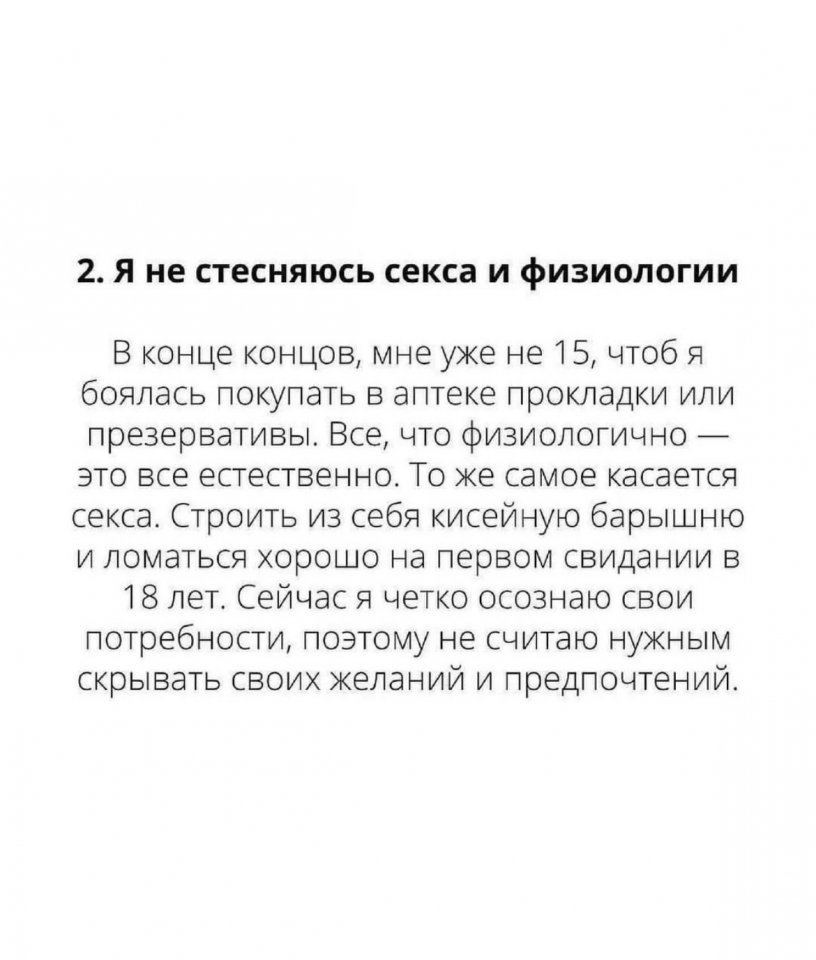     - 3