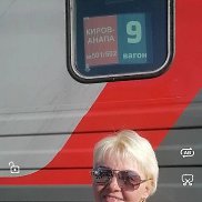 Лана, , Киров Лана, , Киров