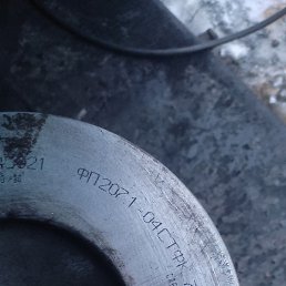 ����, ������, 37 ���