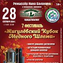 ���� ����, �������� - ��������� 17 ������� 2023 � ������ ������ ��������