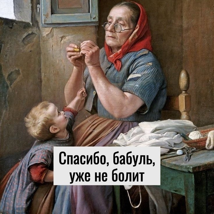      - 2