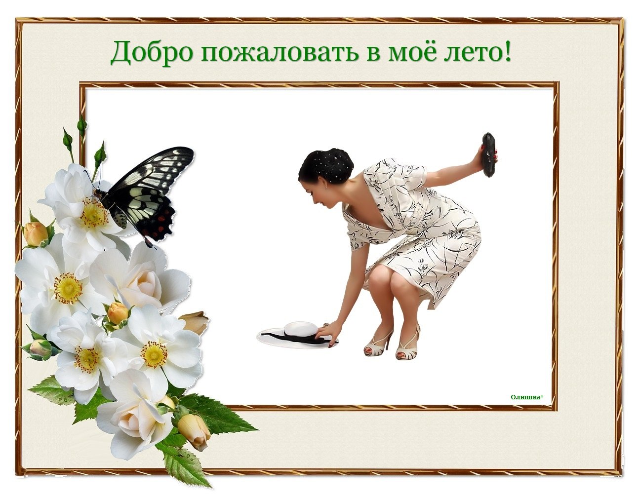 ����� - 1 ���� 2026 � 01:16