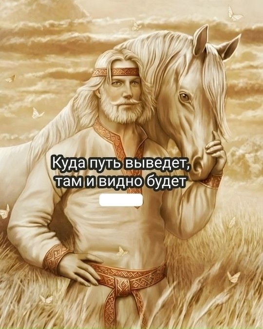 Заменяем слово