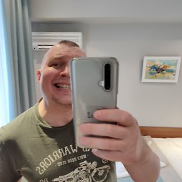 �����, ������, 45 ���