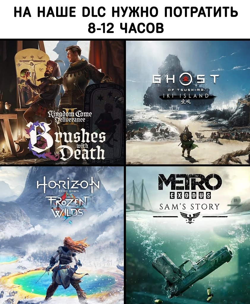    DLC,     - 2