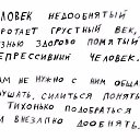  Oleg, , 63  -  28  2025