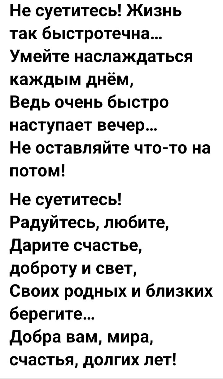 ������� - 5 ������� 2025 � 19:52