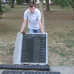 �������, ���������, 20 ���