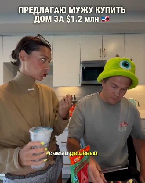 Муж не согласен покупать дом без брачного контракта после переезда в США.Пара переехала в Америку, ... - 2