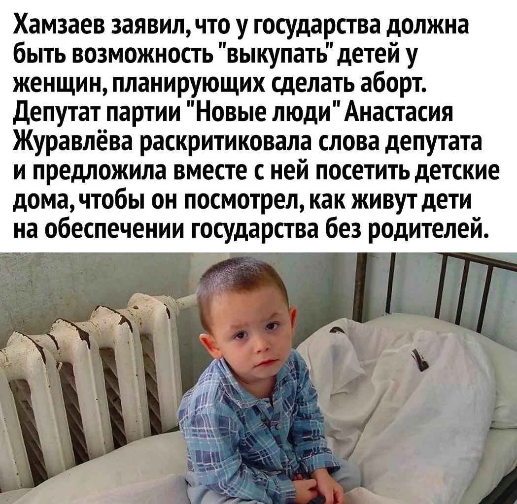     - 2
