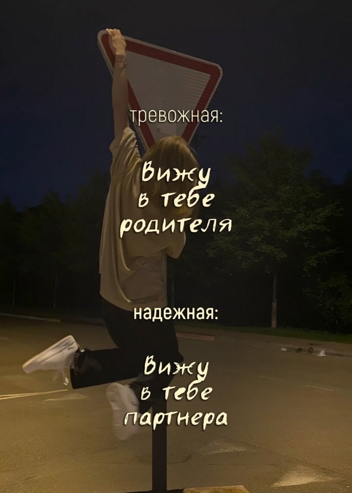 Какие разные взгляды...