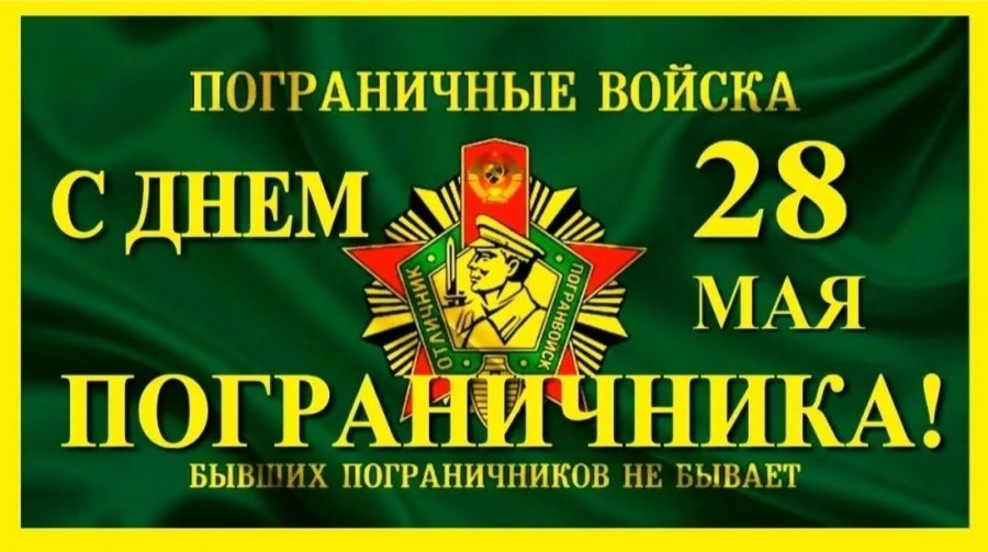  - 28  2025  10:38