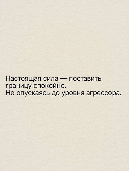 ����� �������� ����� �� �������, ����� �������� ������ �� �����. - 3