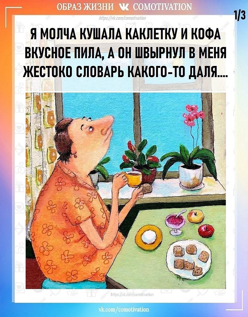    ? - 2