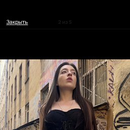 ����, 29 ���, ������