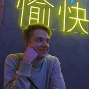 Макс, , Москва Макс, , Москва