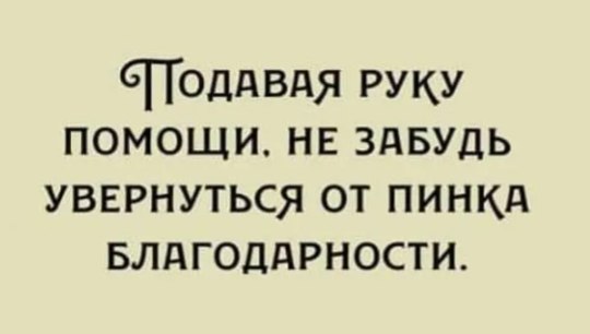 �������� - 13 ���� 2026 � 18:58 - 5