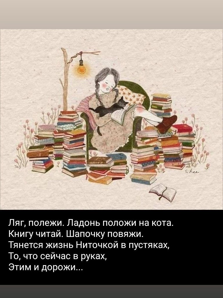 Нужные слова в нужное время - 10