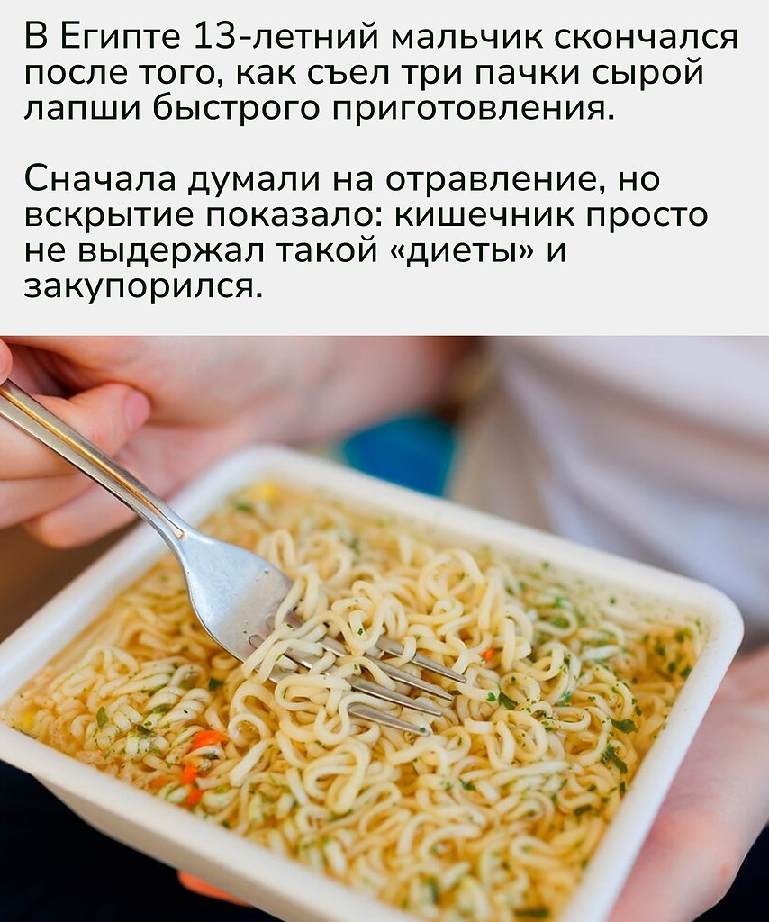 Трагедия наглядно показывает, что даже привычные продукты могут быть смертельно опасны при ... - 2