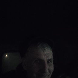 ��������, 62 ����, �������