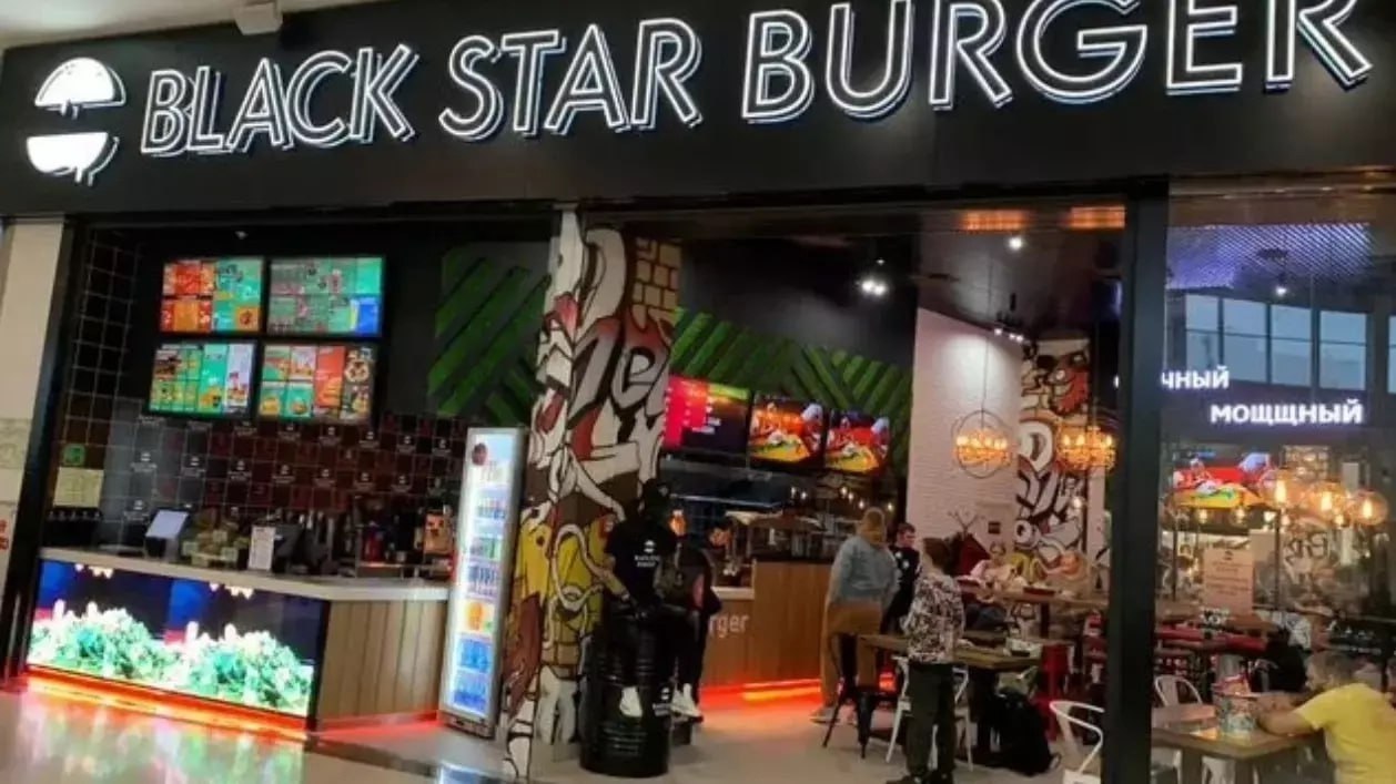 Black Star Burger   .        . ...