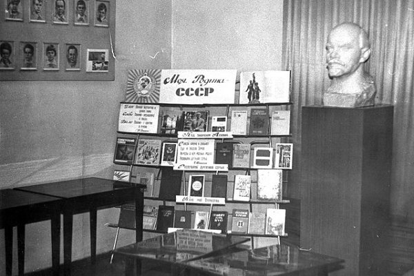 Ленинская комната — помещение в казармах воинских частей, в школах, пионерских лагерях, на ... - 4