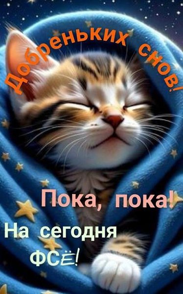 :)