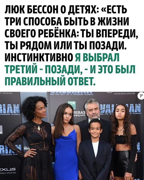 Он знает, что говорит. Всем бы такую гармонию в семье...