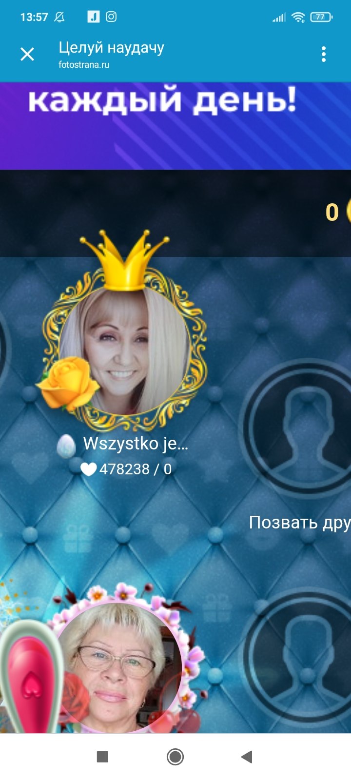 Wszystko Jedno () - 3  2025  12:24
