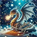 ���� ������, ������, 63 ���� - ��������� 6 ������ 2024