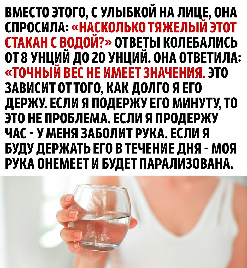 ,     - 2
