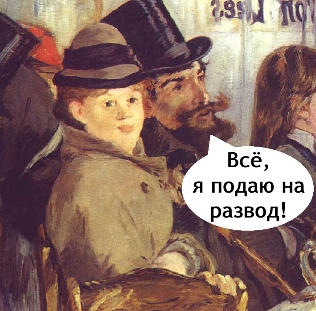     - 2