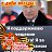 Фото Олесь, Новосибирск, 63 года - добавлено 5 августа 2025