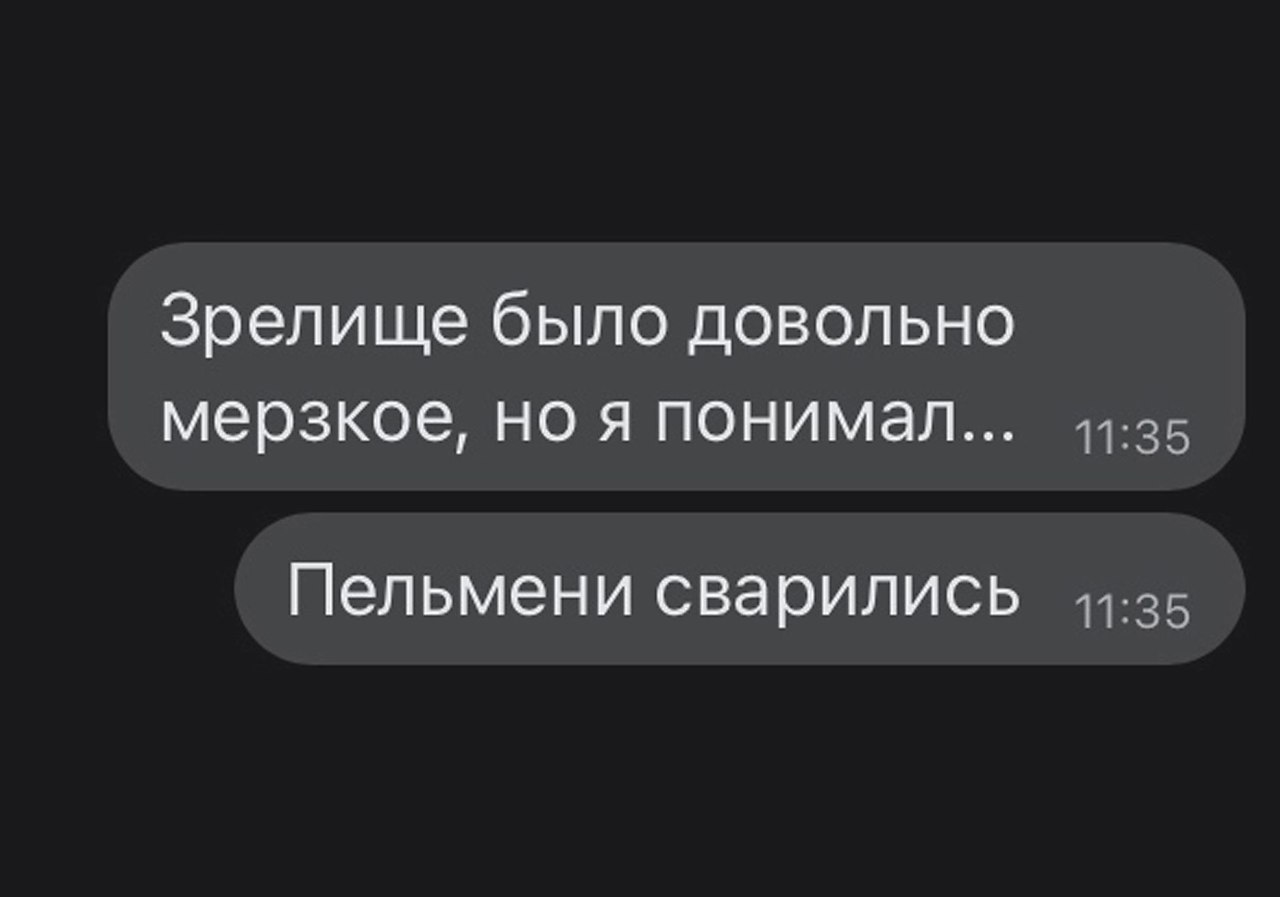      - 2