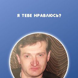 , 53, 