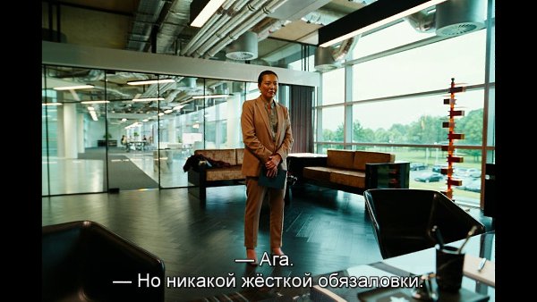 ������� / Bugonia, 2025.���. ������ �������� - 7